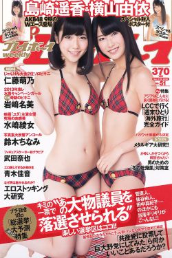 美女扒开内裤羞羞网站