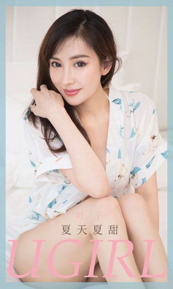 狂抽猛送三千下是啥意思能送