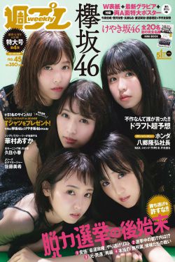 极品新娘