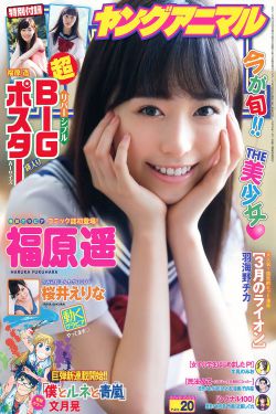 绿茶妹2