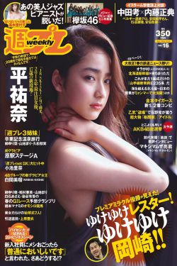 廖承宇和余源gay