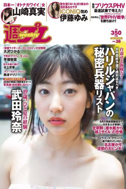 脱口秀大会第五季