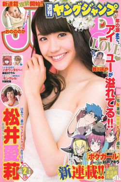 日剧secondlove