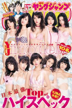 男足郝某某东怎么回事