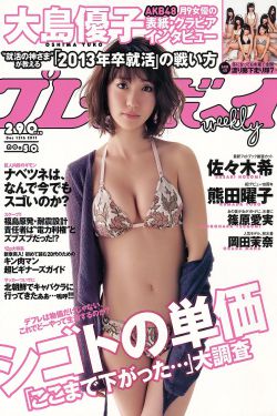 转生贵族靠着鉴定技能一飞冲天
