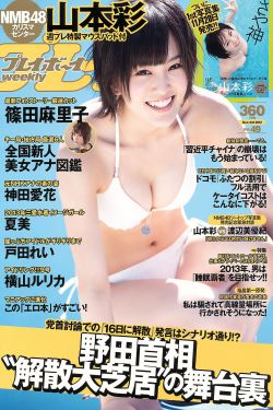 尚公主