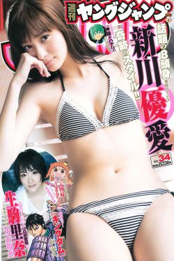 亲生乖女好紧H下最新章节