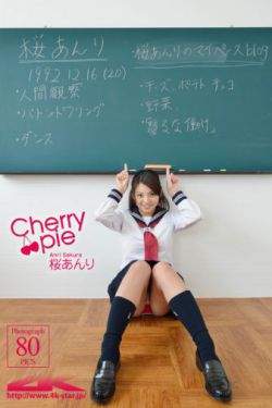 冷少霸爱