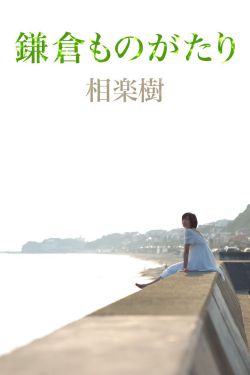 亚洲精品久久久久久久蜜桃玄幻小说