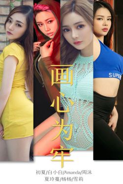 金瓶双艳大乳房